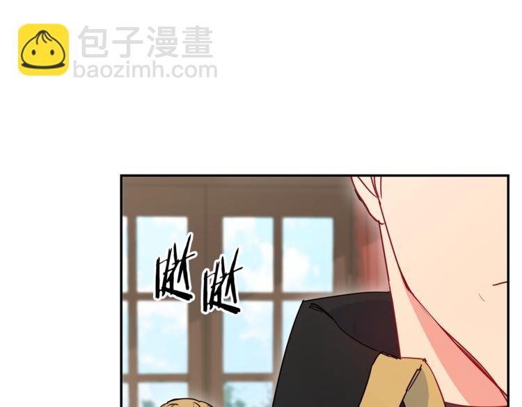 第5话 公爵的请求66