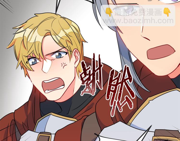 第5话 公爵的请求7