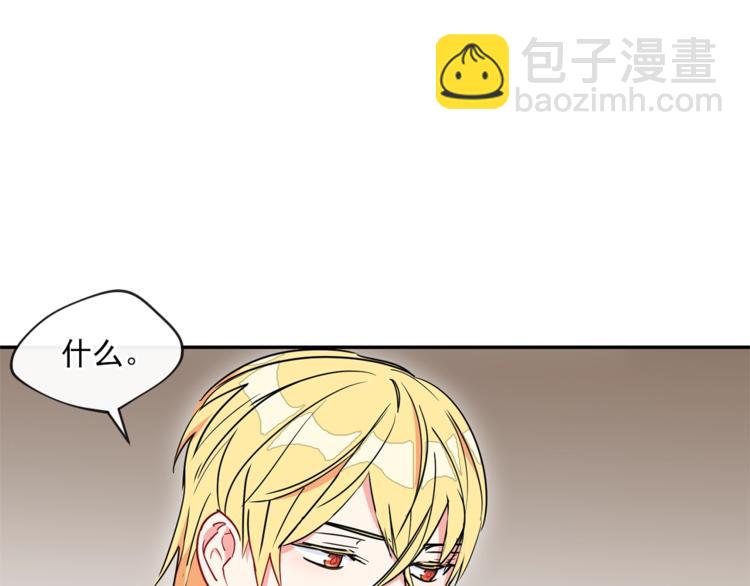 第5话 公爵的请求72