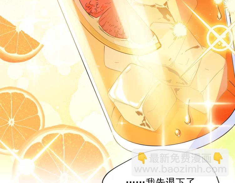 第5话 公爵的请求75