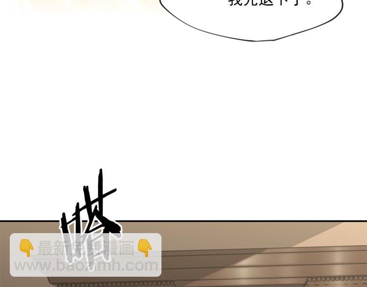 第5话 公爵的请求76