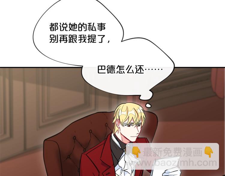 第5话 公爵的请求78