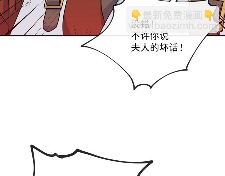 第5话 公爵的请求8