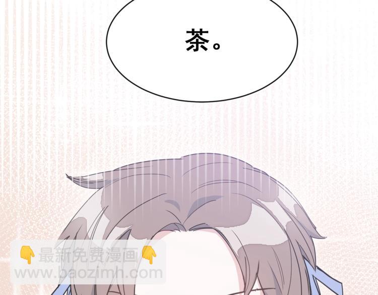 第5话 公爵的请求80
