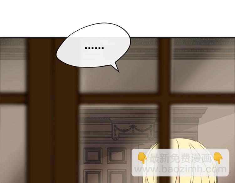 第5话 公爵的请求84