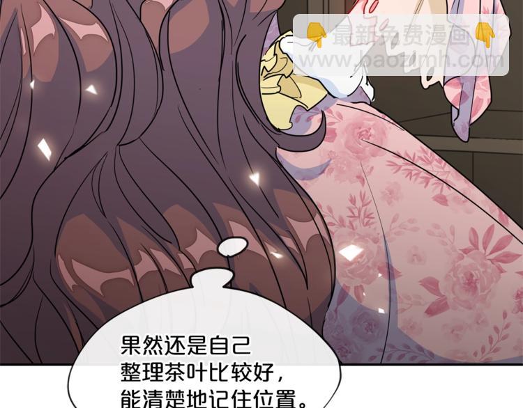 第5话 公爵的请求93