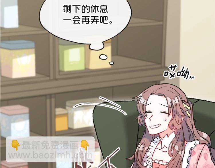 第5话 公爵的请求95