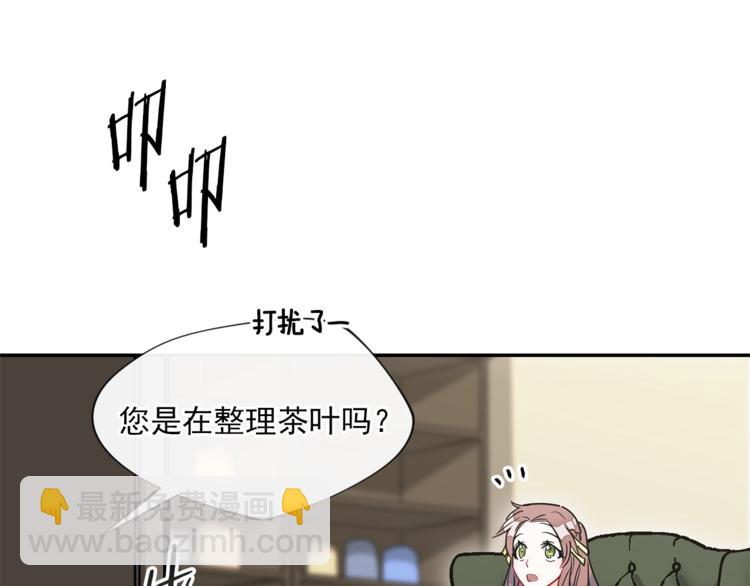 第5话 公爵的请求98