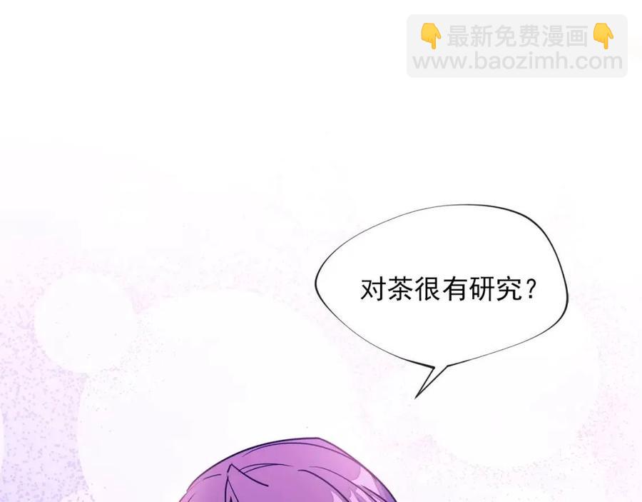 第6话 茶会邀请112