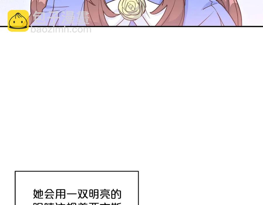 第6话 茶会邀请12