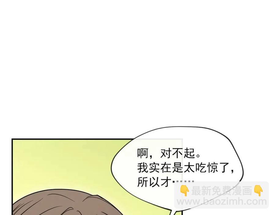 第6话 茶会邀请122