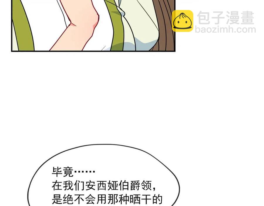 第6话 茶会邀请124