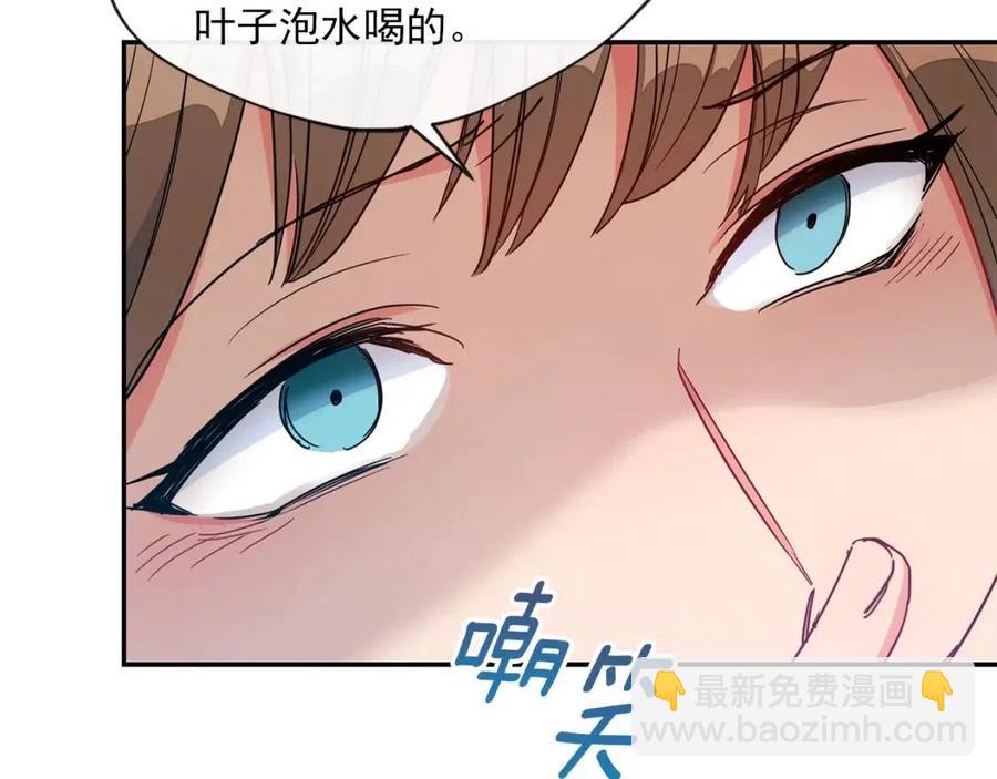 第6话 茶会邀请125