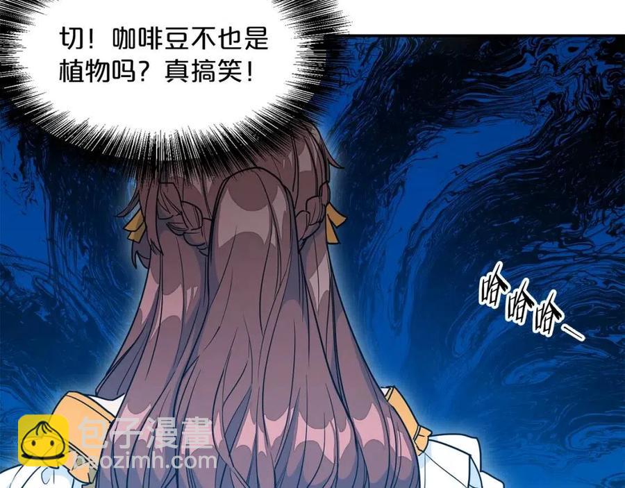 第6话 茶会邀请127