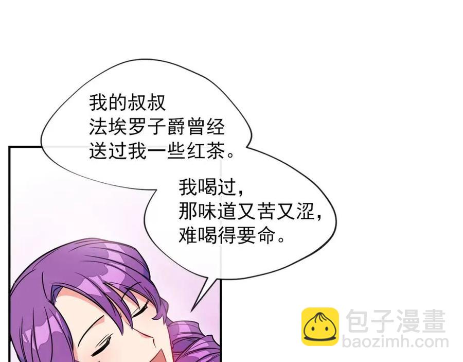 第6话 茶会邀请129
