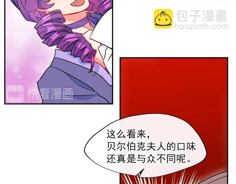 第6话 茶会邀请130