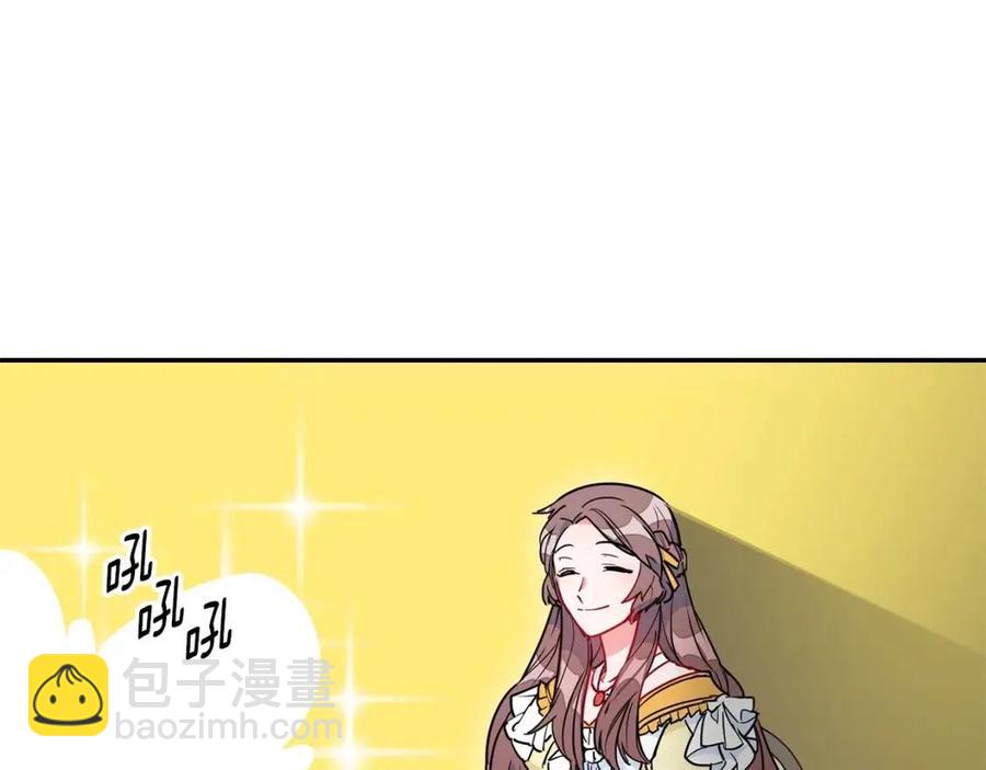 第6话 茶会邀请134