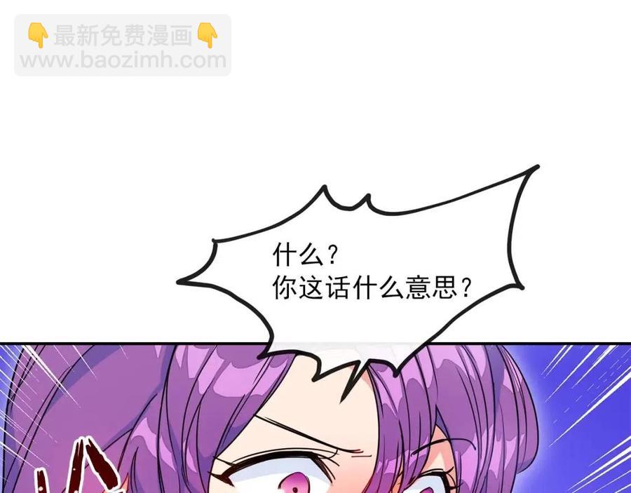 第6话 茶会邀请138
