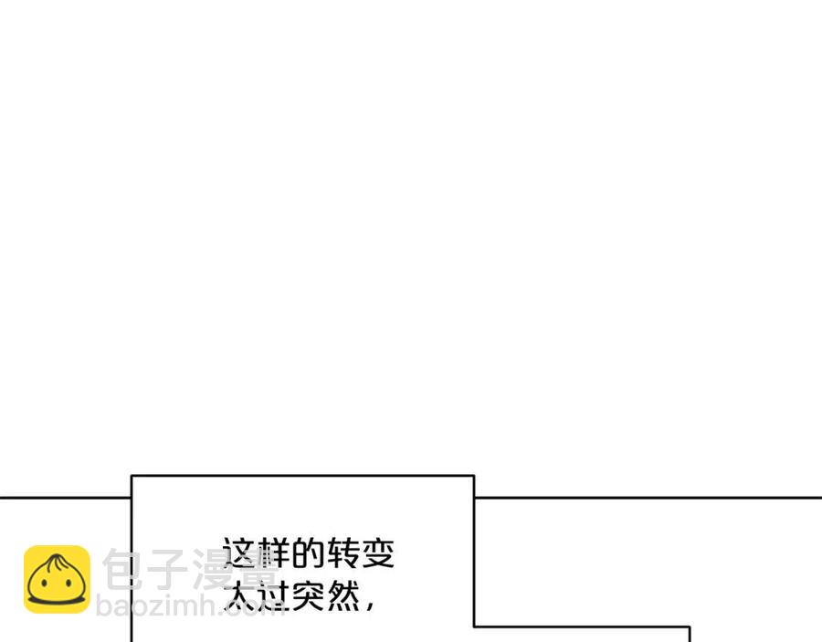 第6话 茶会邀请14