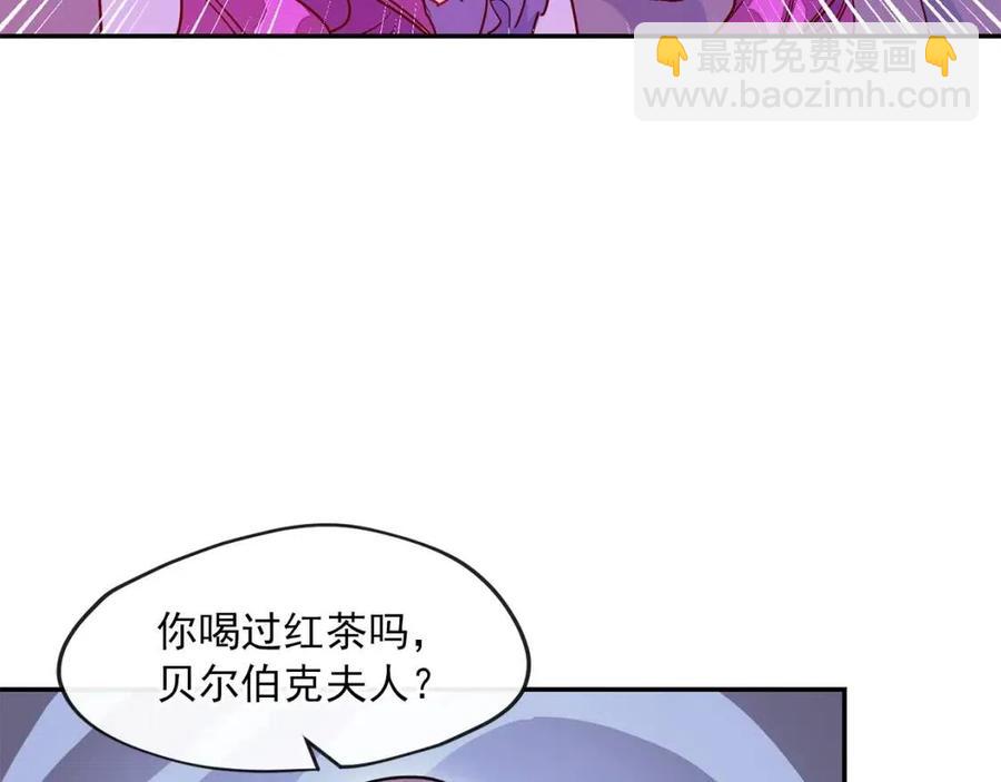 第6话 茶会邀请140