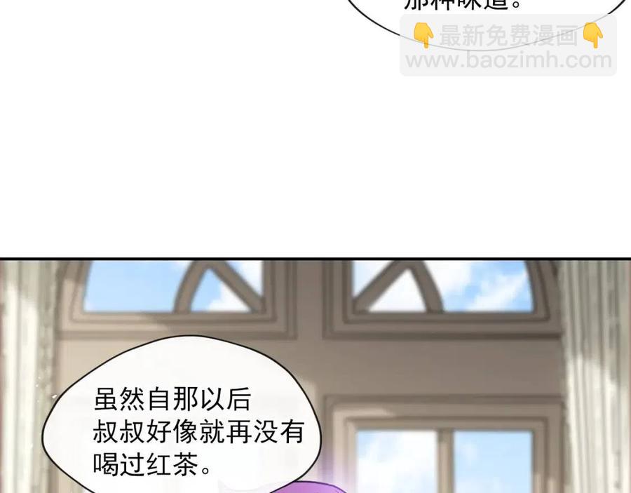 第6话 茶会邀请142