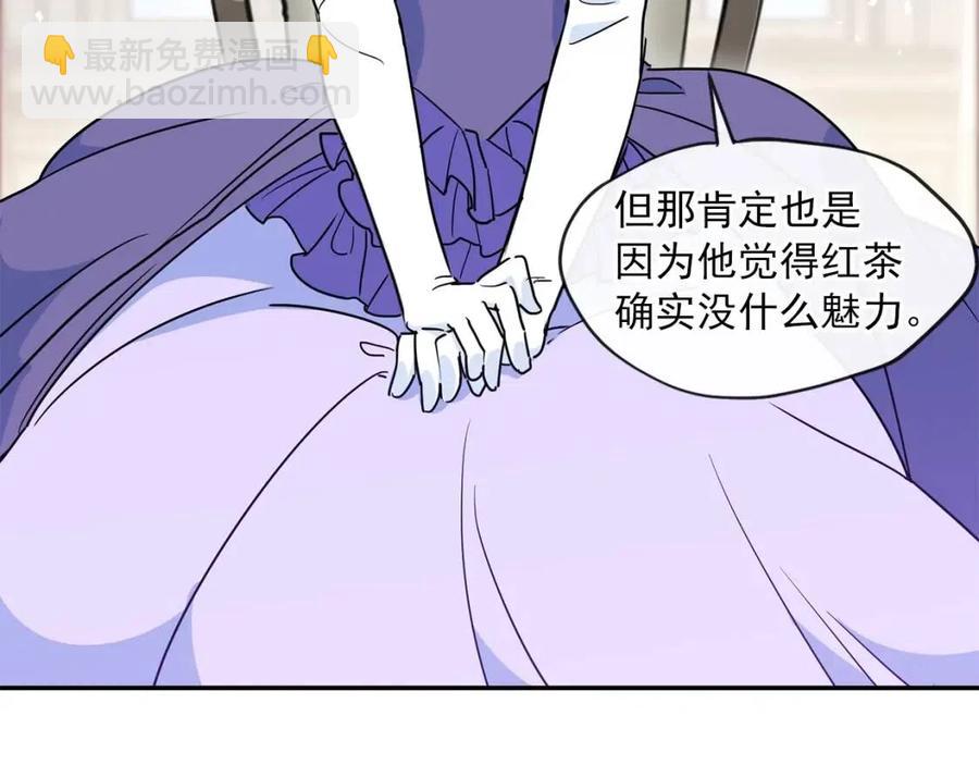 第6话 茶会邀请144