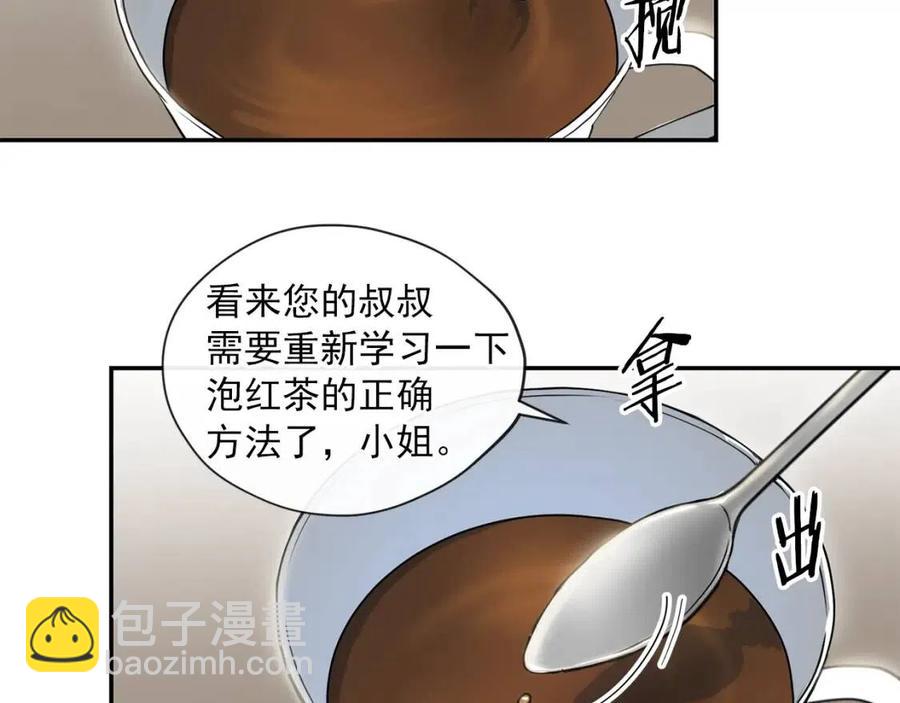 第6话 茶会邀请147