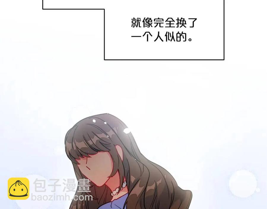 第6话 茶会邀请15
