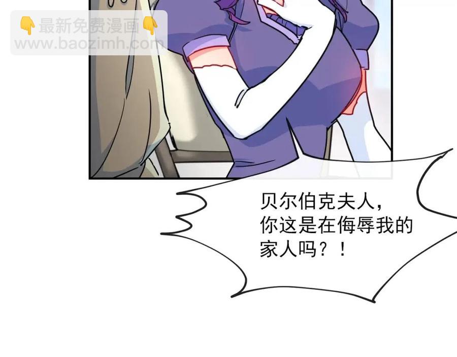 第6话 茶会邀请150