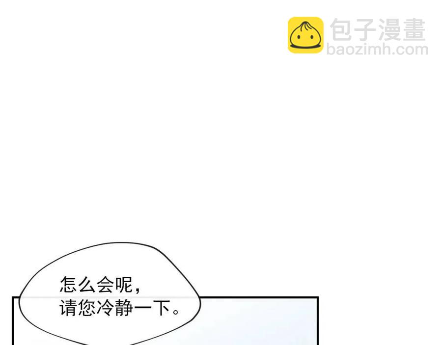 第6话 茶会邀请151