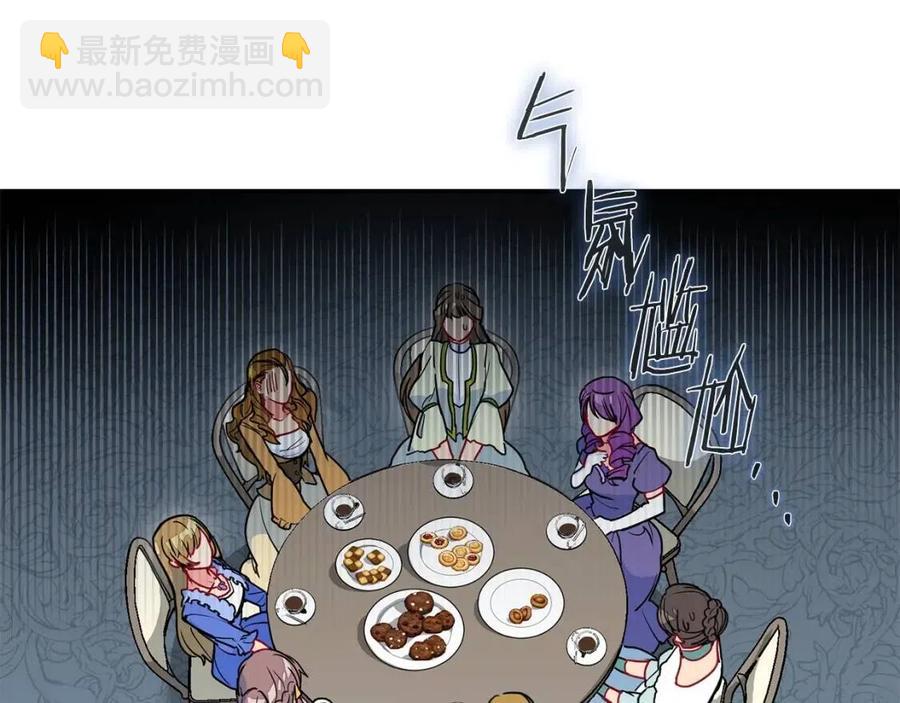 第6话 茶会邀请158