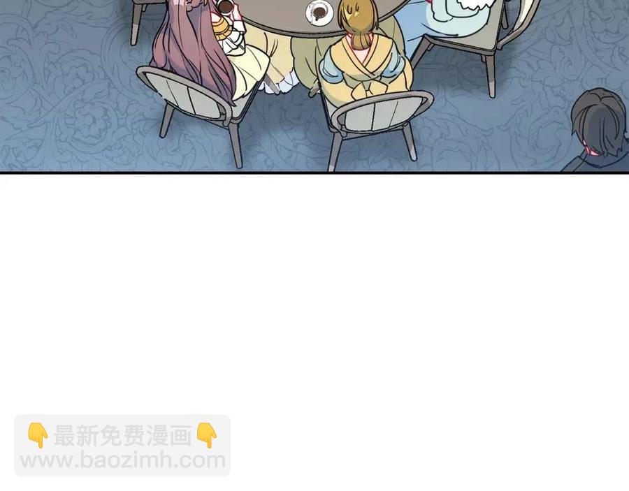 第6话 茶会邀请159