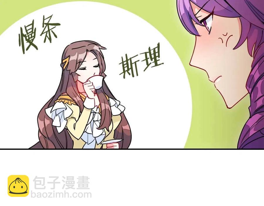 第6话 茶会邀请165