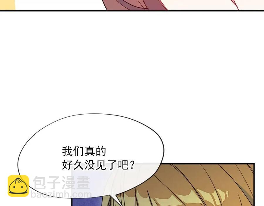 第6话 茶会邀请168