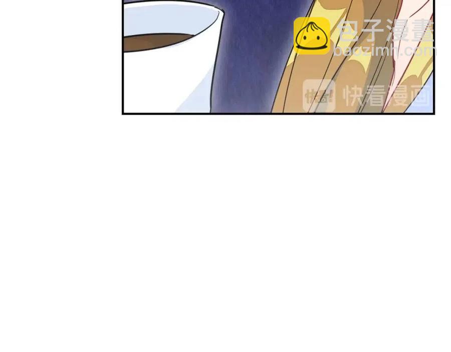 第6话 茶会邀请170