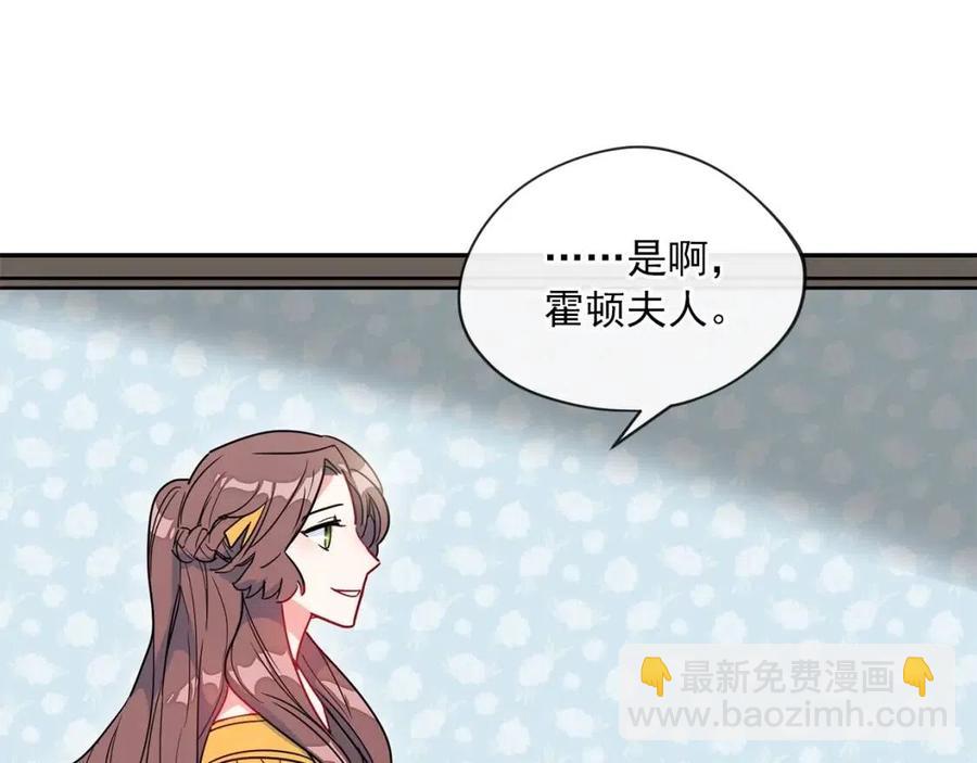 第6话 茶会邀请171