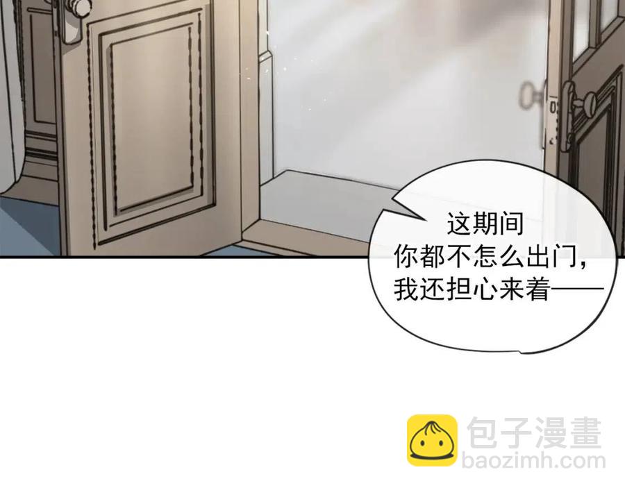 第6话 茶会邀请174