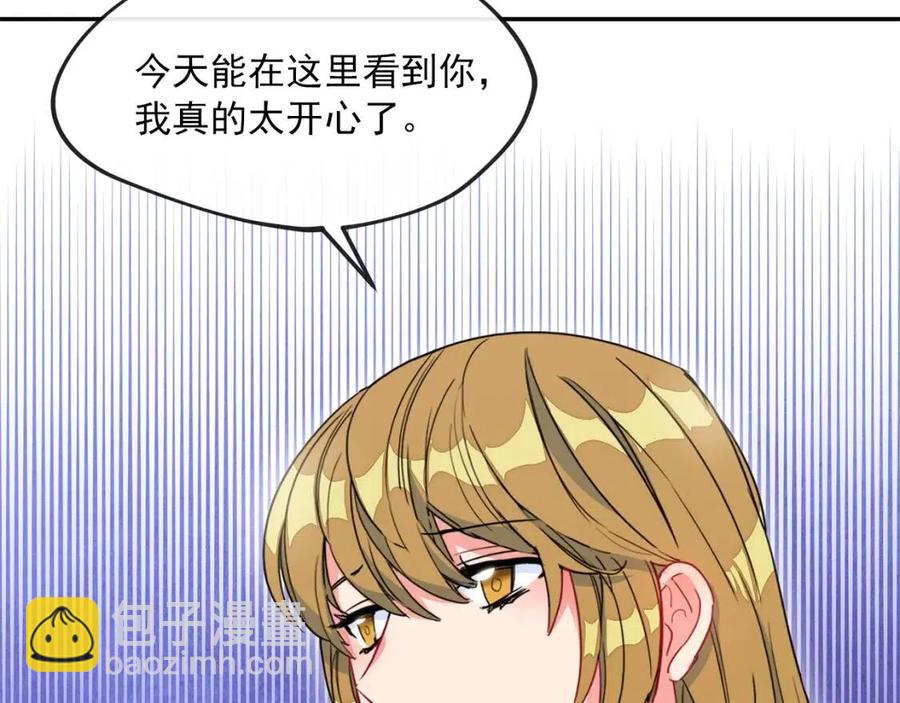 第6话 茶会邀请176
