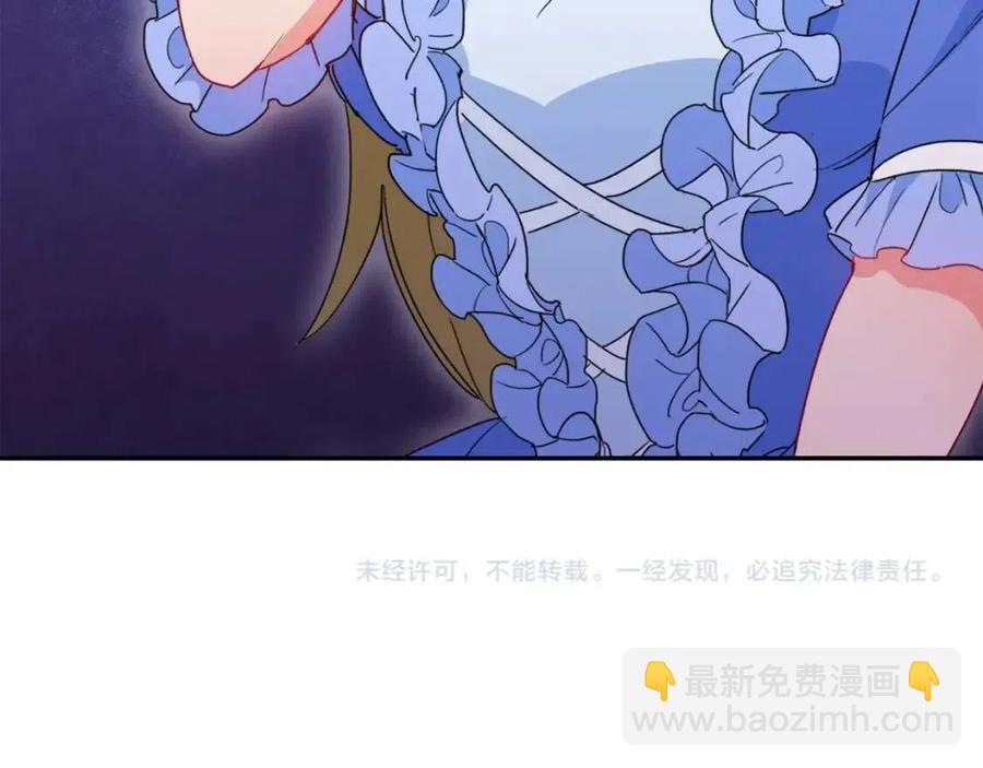 第6话 茶会邀请178