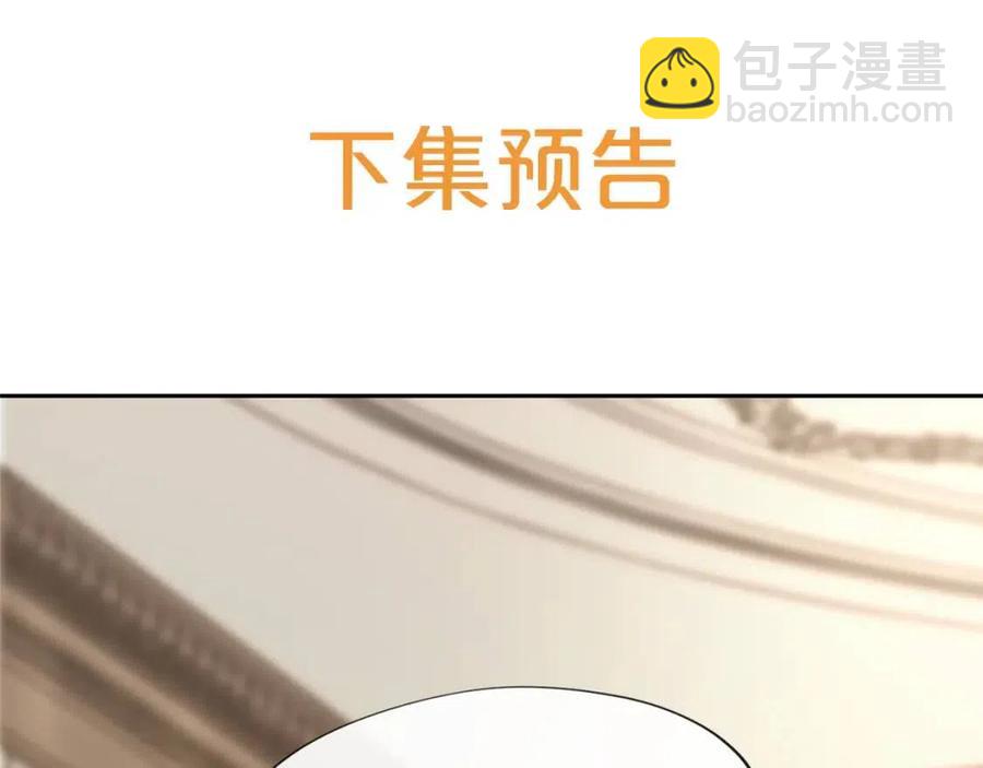 第6话 茶会邀请181