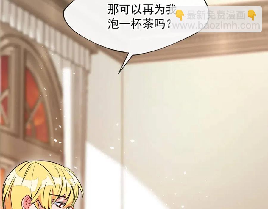第6话 茶会邀请182