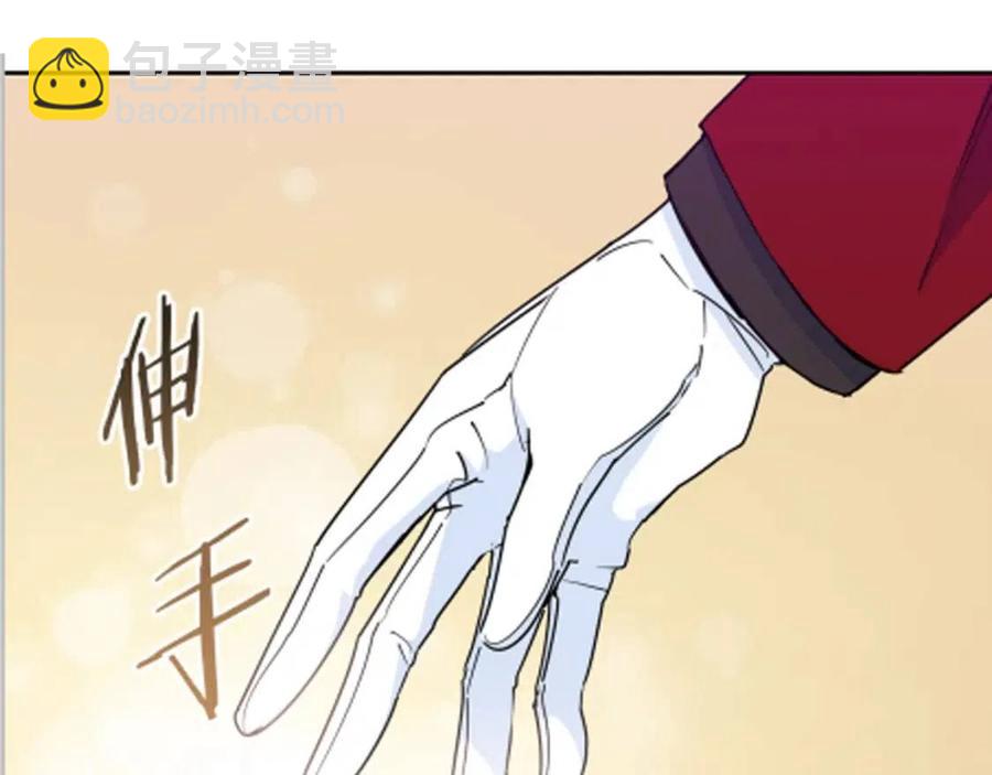第6话 茶会邀请184