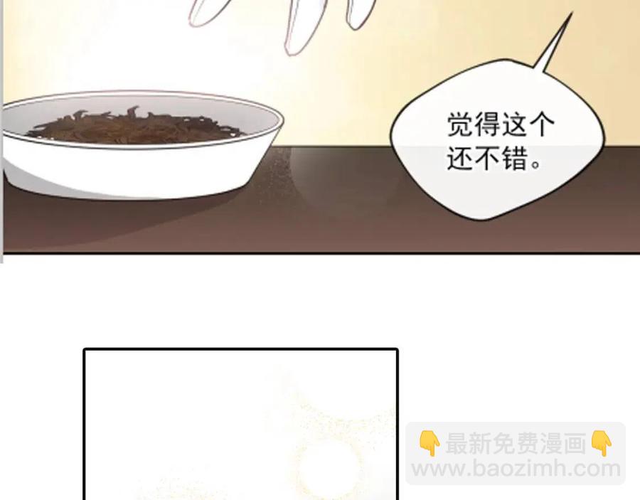 第6话 茶会邀请185
