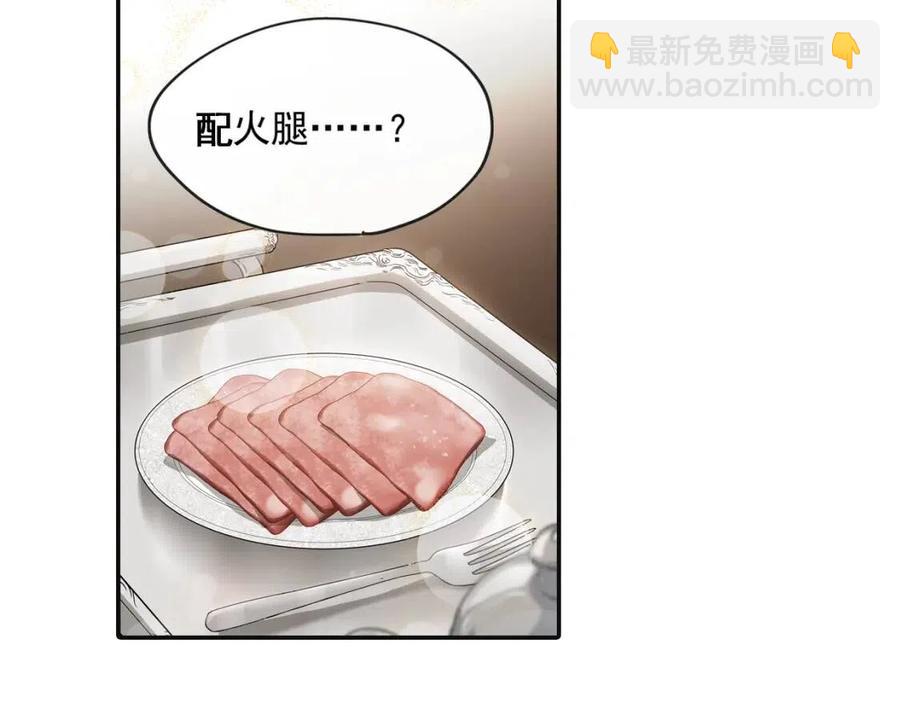 第6话 茶会邀请186