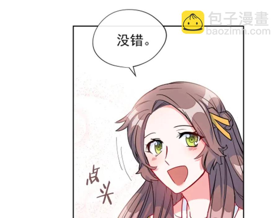 第6话 茶会邀请187