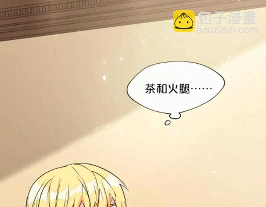 第6话 茶会邀请189