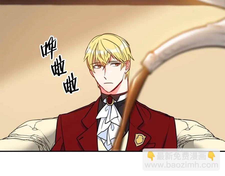 第6话 茶会邀请19
