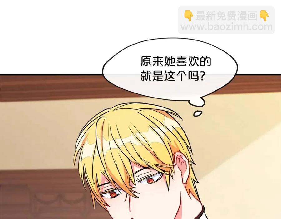 第6话 茶会邀请24