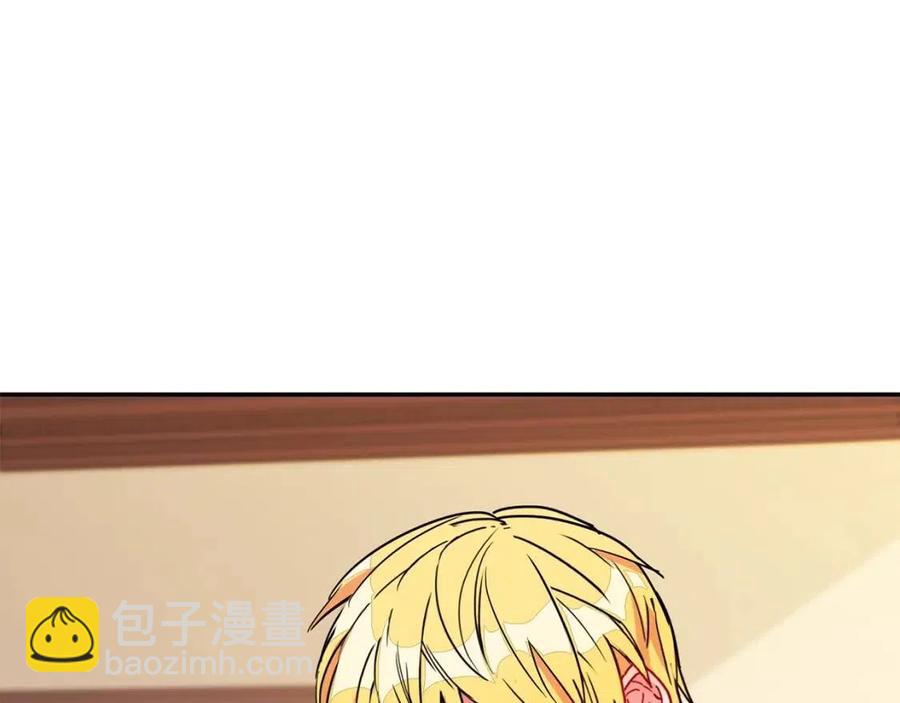 第6话 茶会邀请26