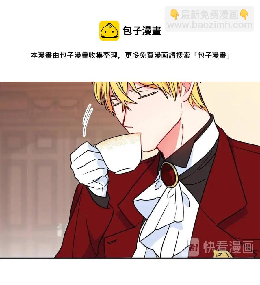 第6话 茶会邀请27